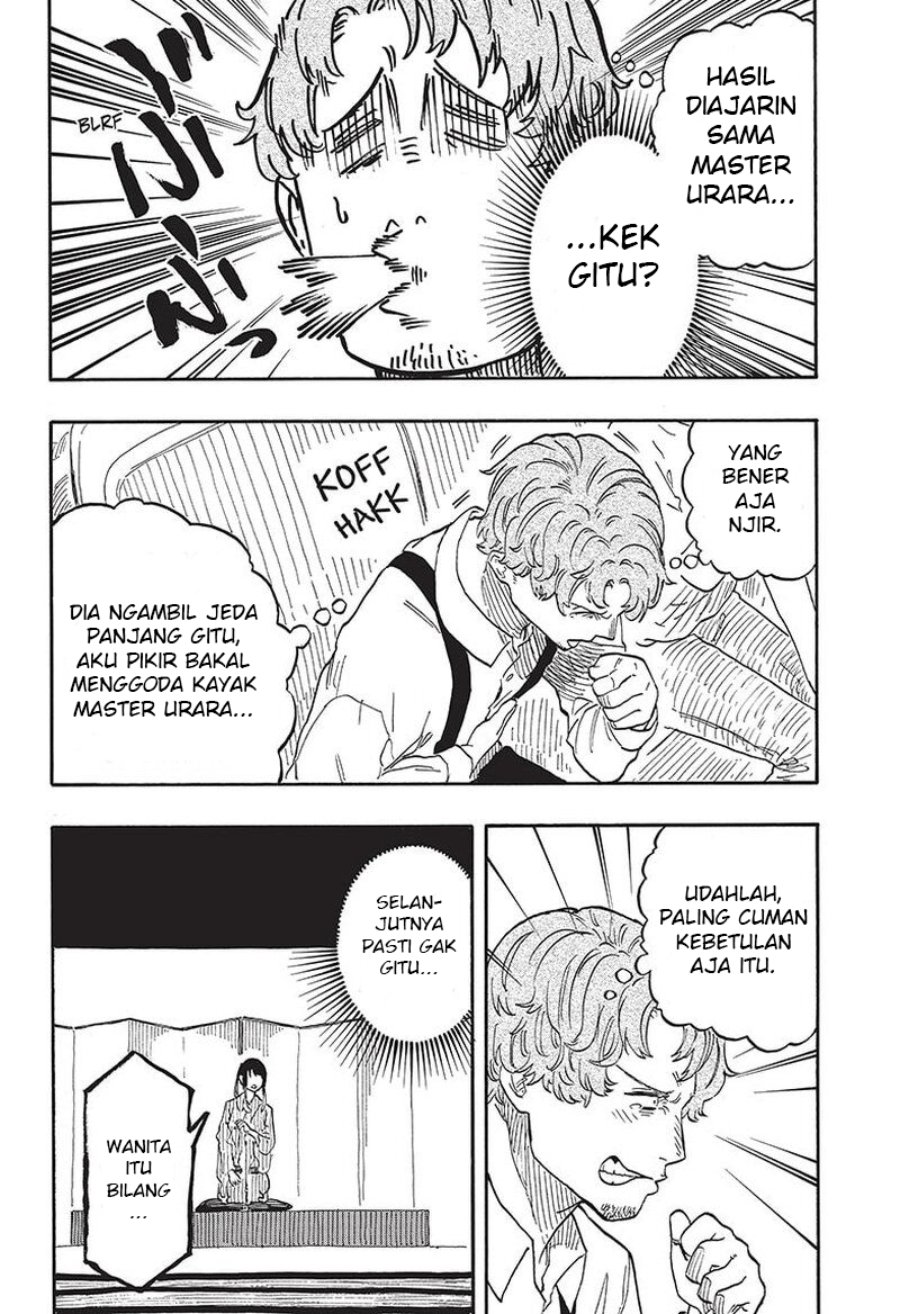Read Akane Banashi ID Manga Online