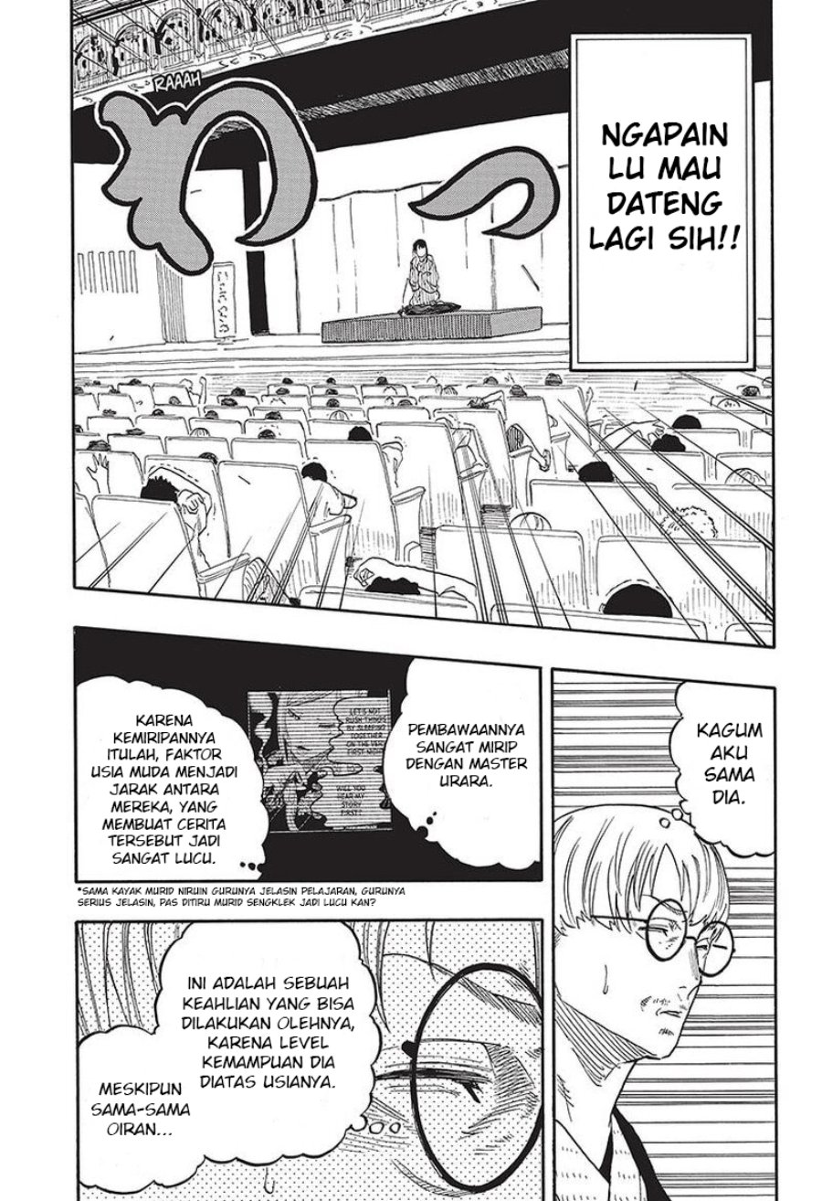 Read Akane Banashi ID Manga Online