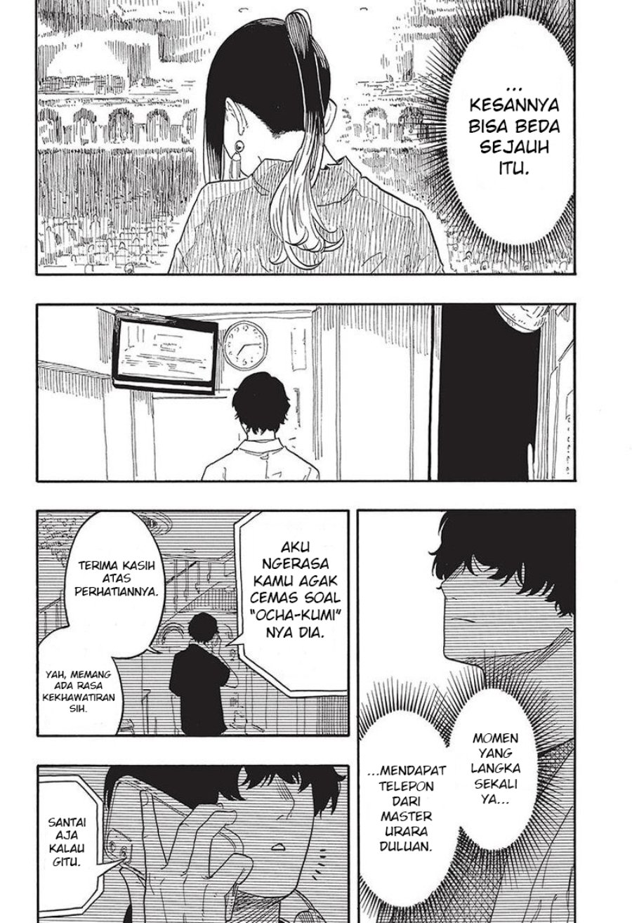 Read Akane Banashi ID Manga Online