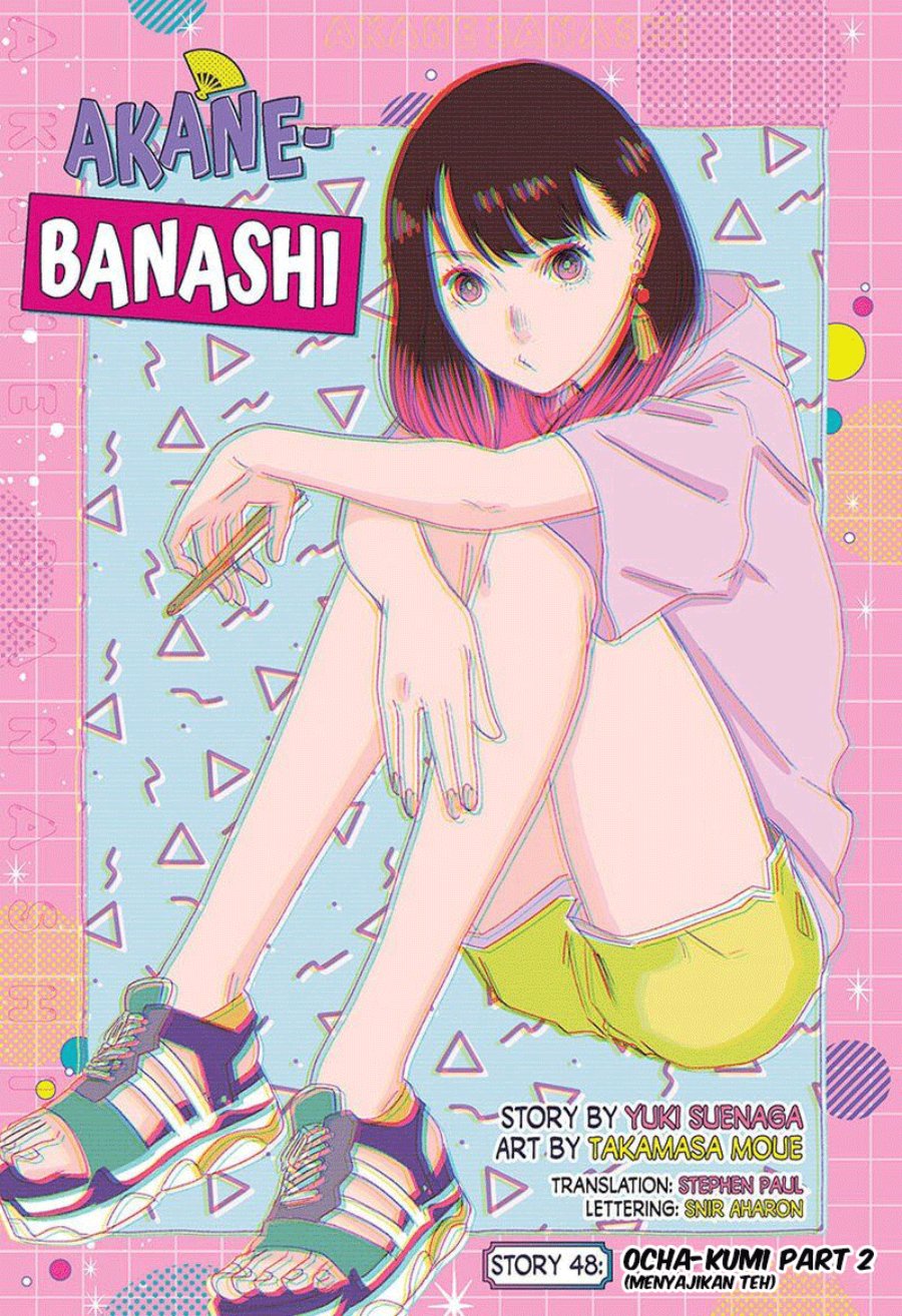 Read Akane Banashi ID Manga Online