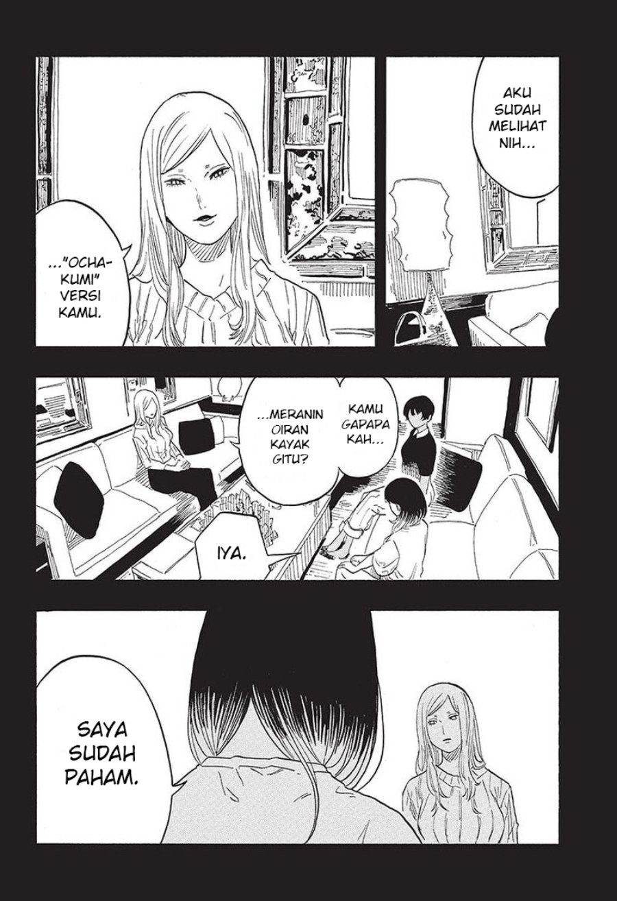 Read Akane Banashi ID Manga Online