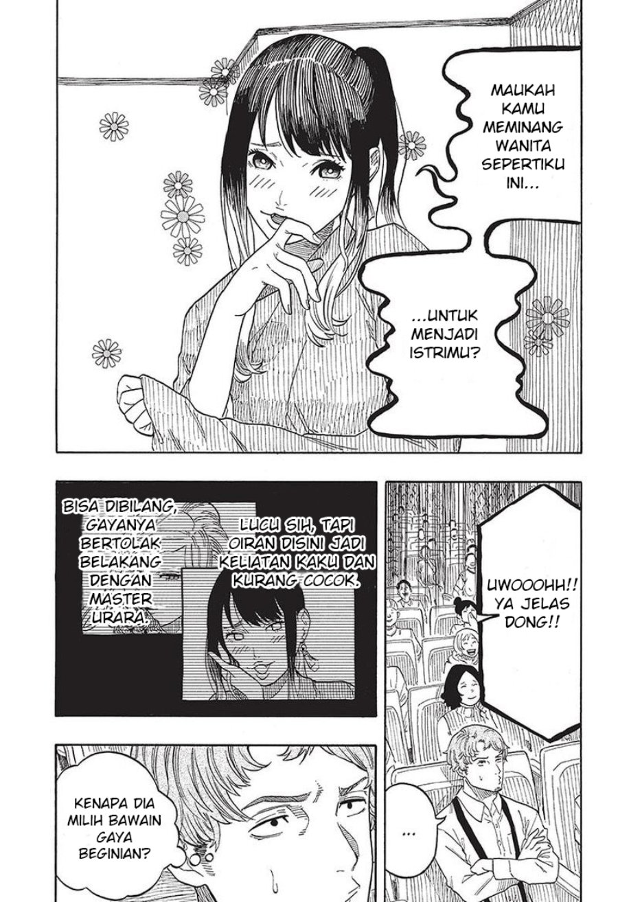 Read Akane Banashi ID Manga Online