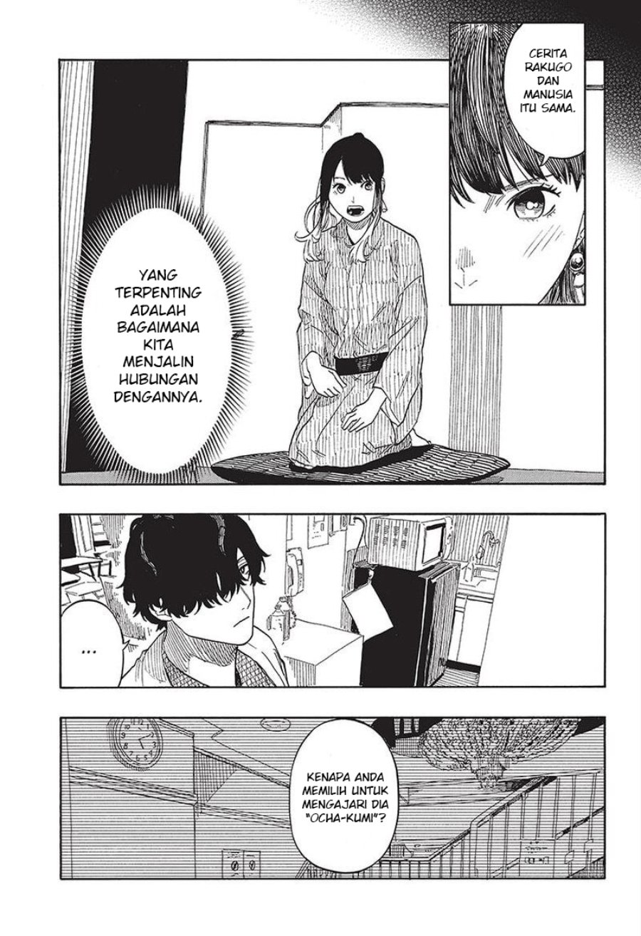 Read Akane Banashi ID Manga Online