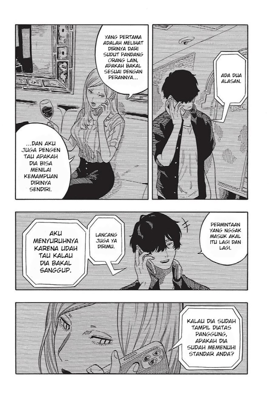 Read Akane Banashi ID Manga Online