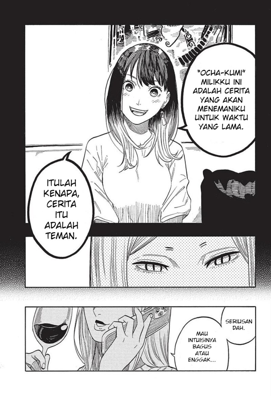 Read Akane Banashi ID Manga Online