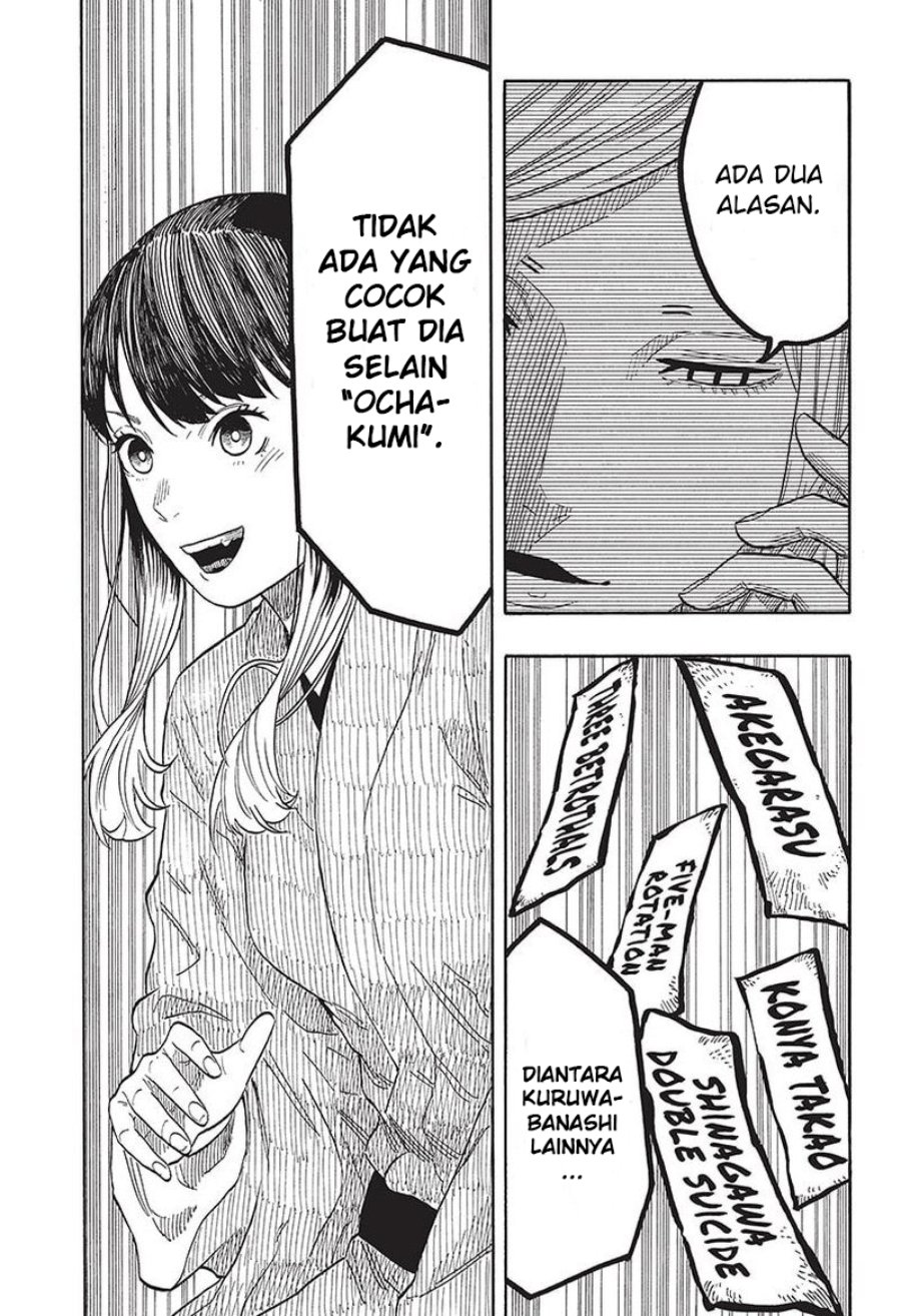 Read Akane Banashi ID Manga Online