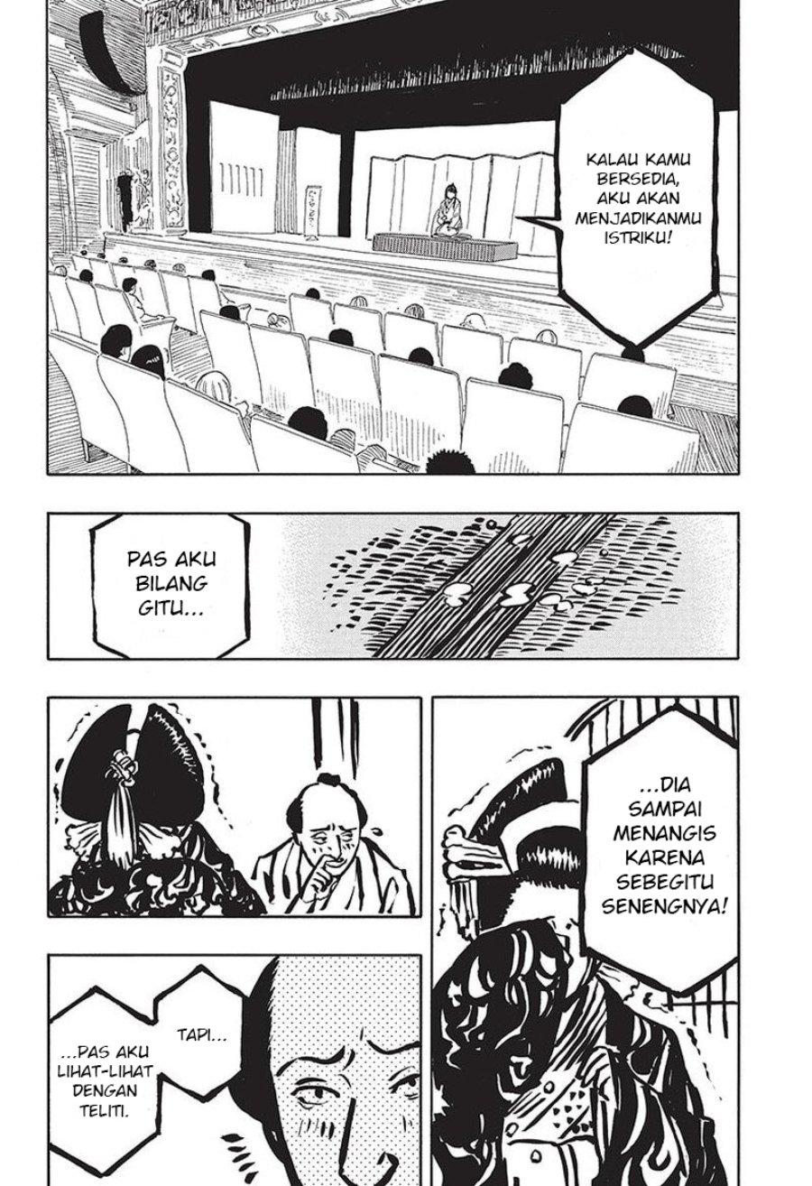 Read Akane Banashi ID Manga Online