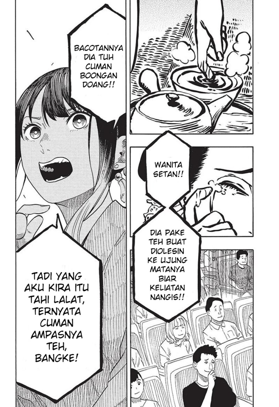 Read Akane Banashi ID Manga Online