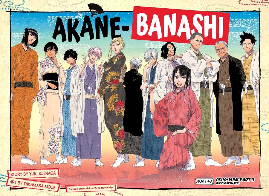 Read Akane Banashi ID Manga Online