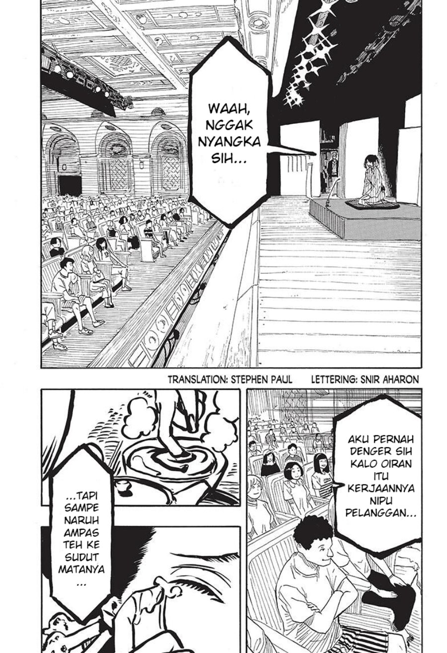 Read Akane Banashi ID Manga Online