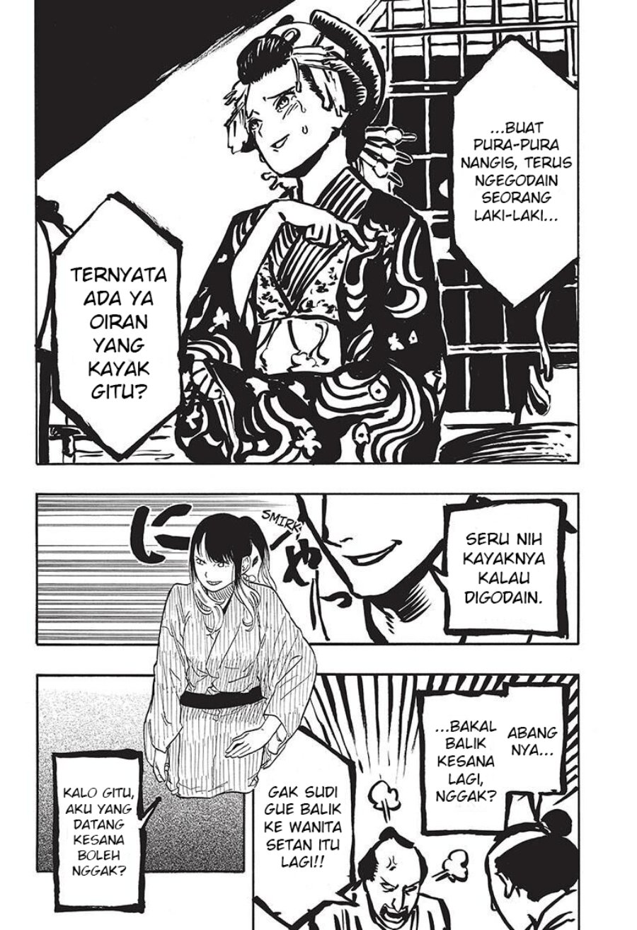 Read Akane Banashi ID Manga Online