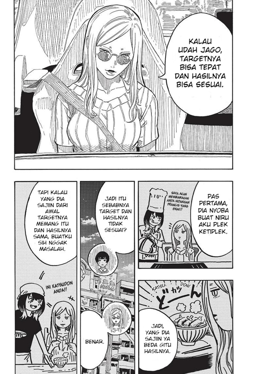 Read Akane Banashi ID Manga Online