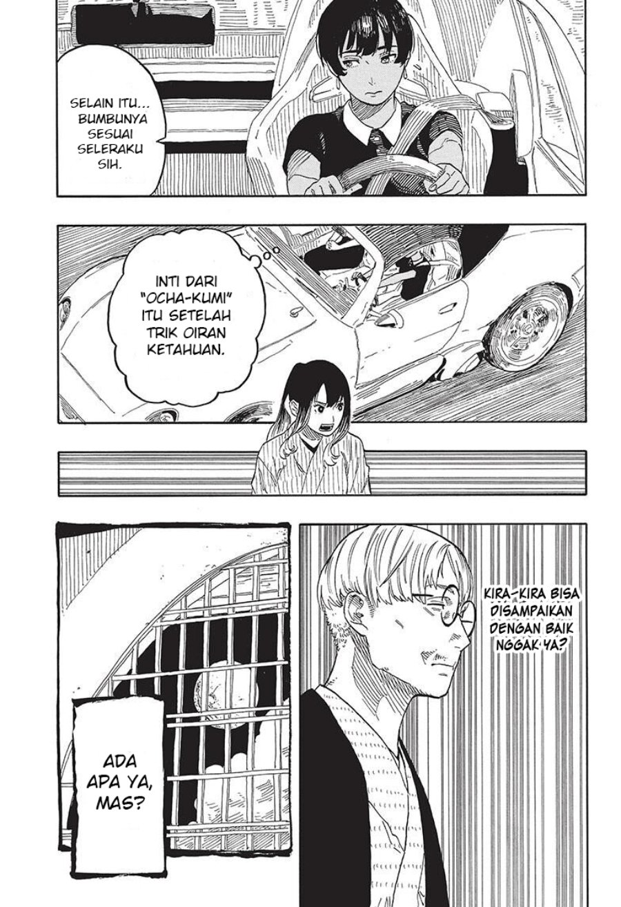 Read Akane Banashi ID Manga Online