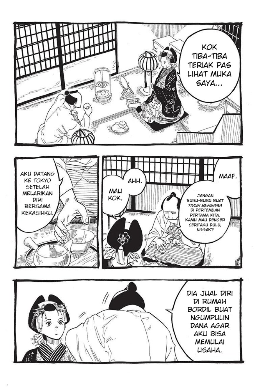 Read Akane Banashi ID Manga Online