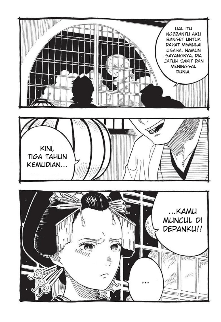 Read Akane Banashi ID Manga Online