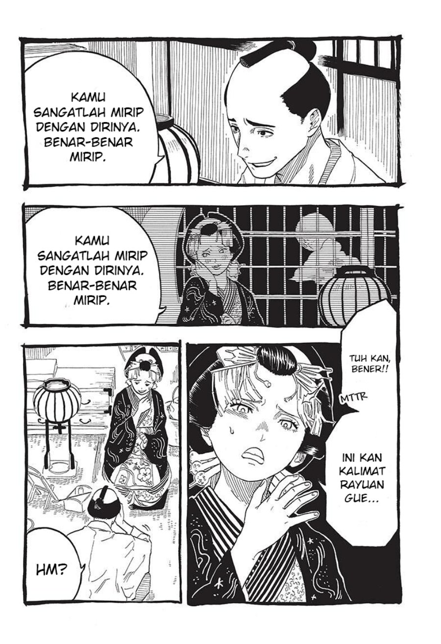 Read Akane Banashi ID Manga Online