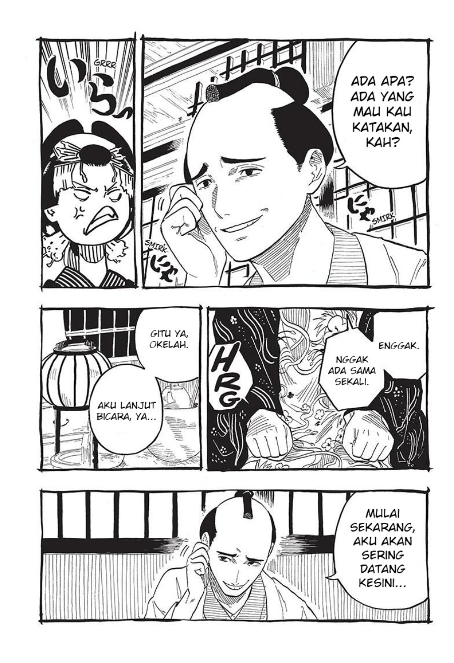 Read Akane Banashi ID Manga Online