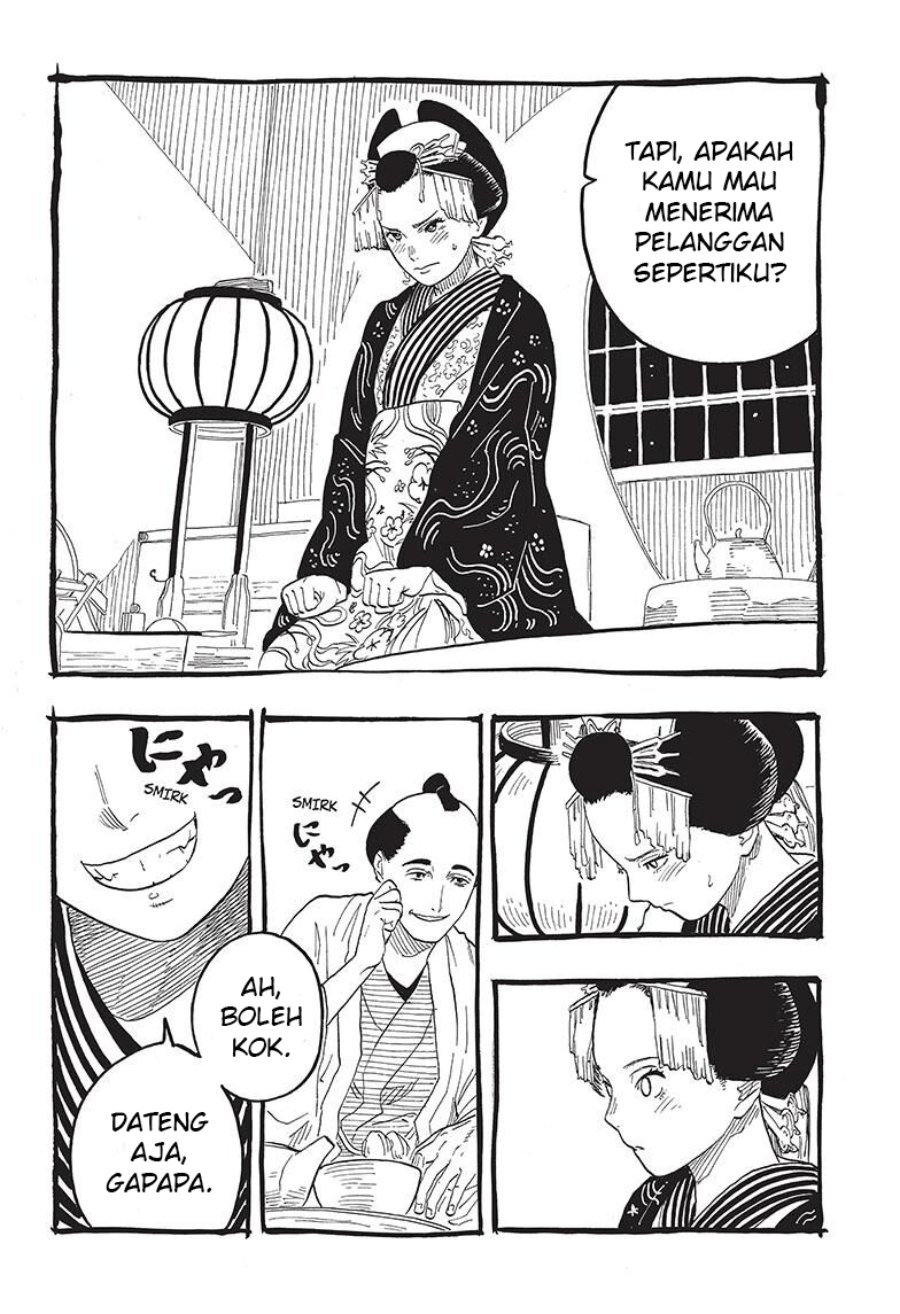 Read Akane Banashi ID Manga Online
