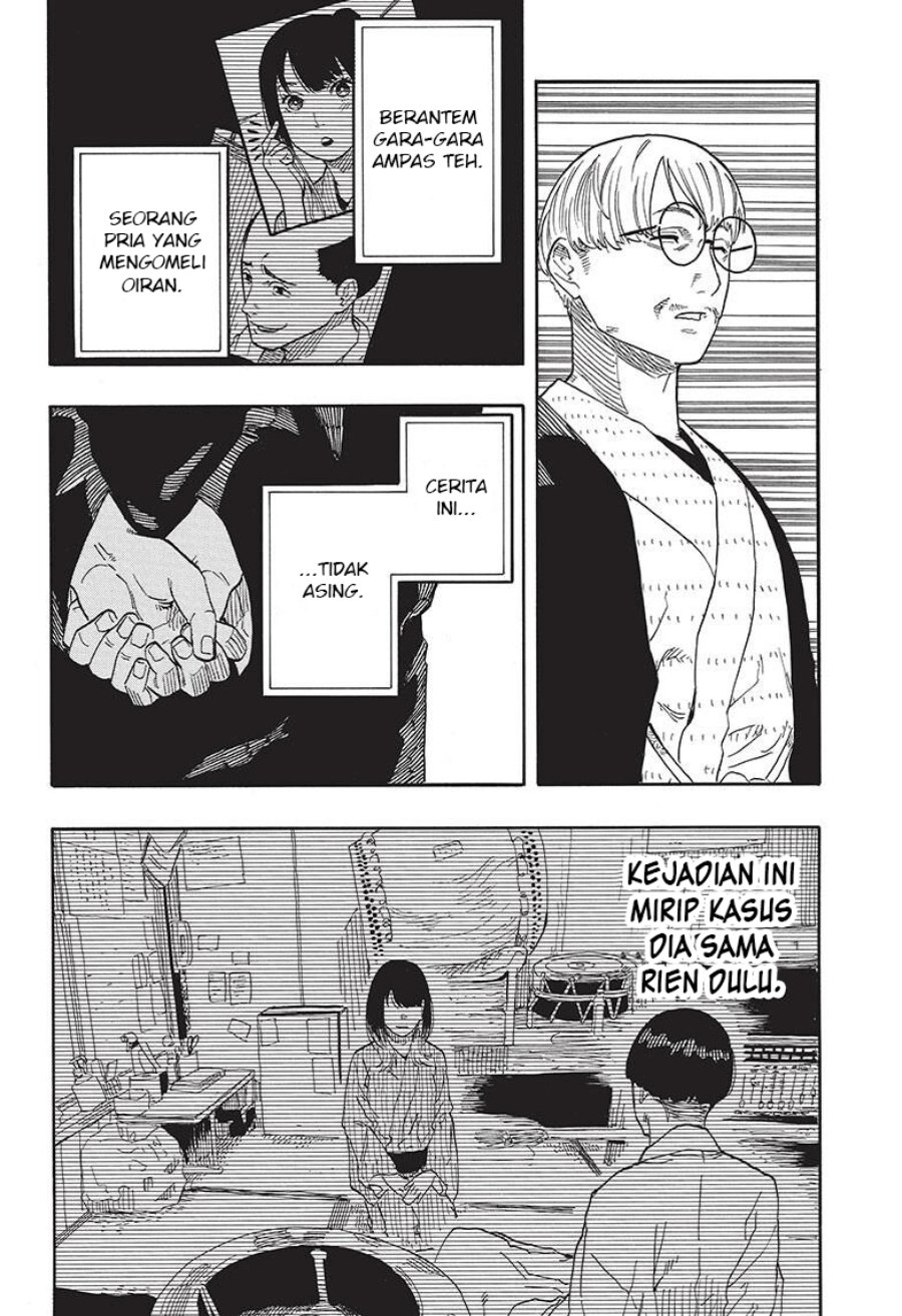 Read Akane Banashi ID Manga Online