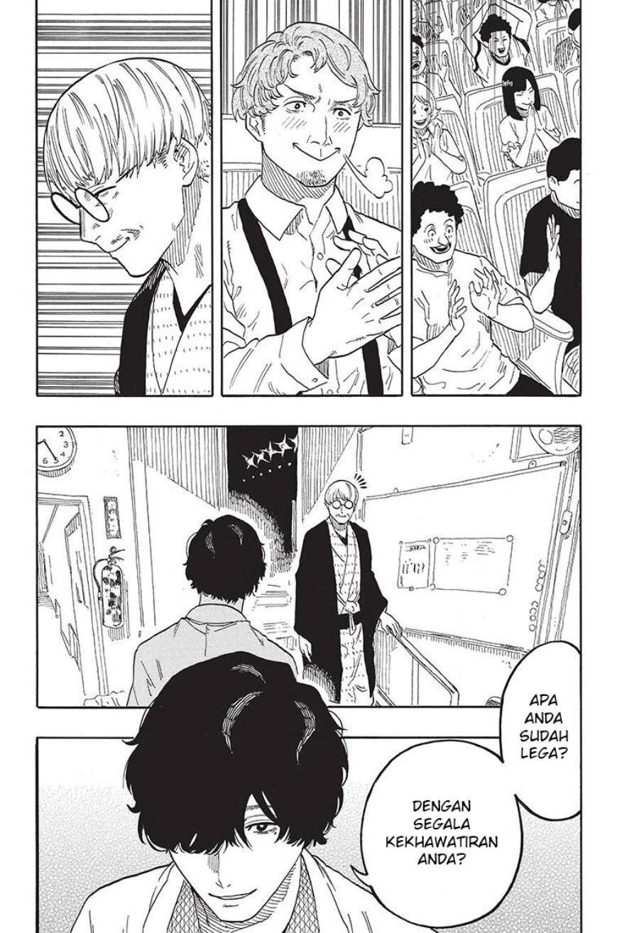 Read Akane Banashi ID Manga Online