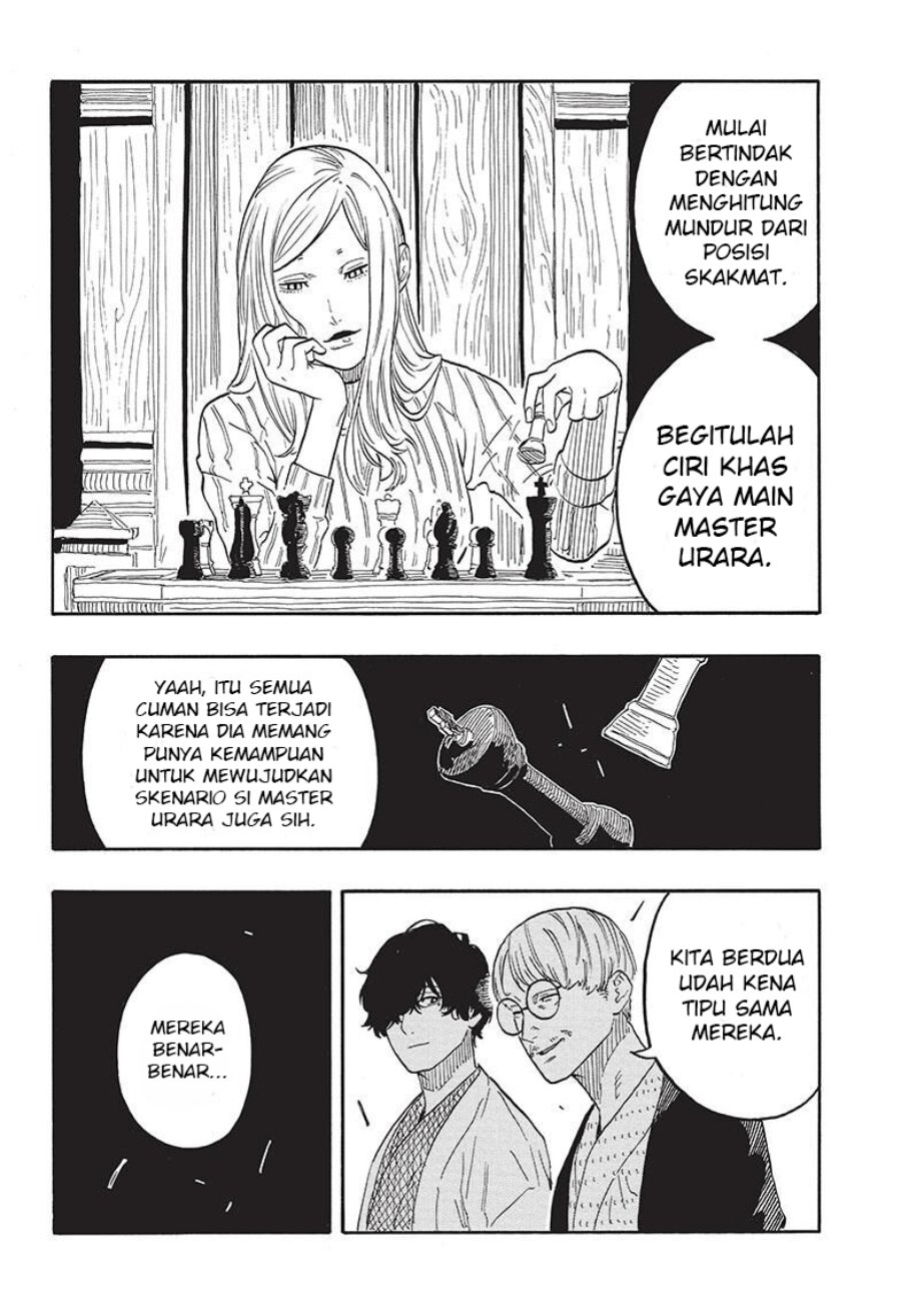 Read Akane Banashi ID Manga Online