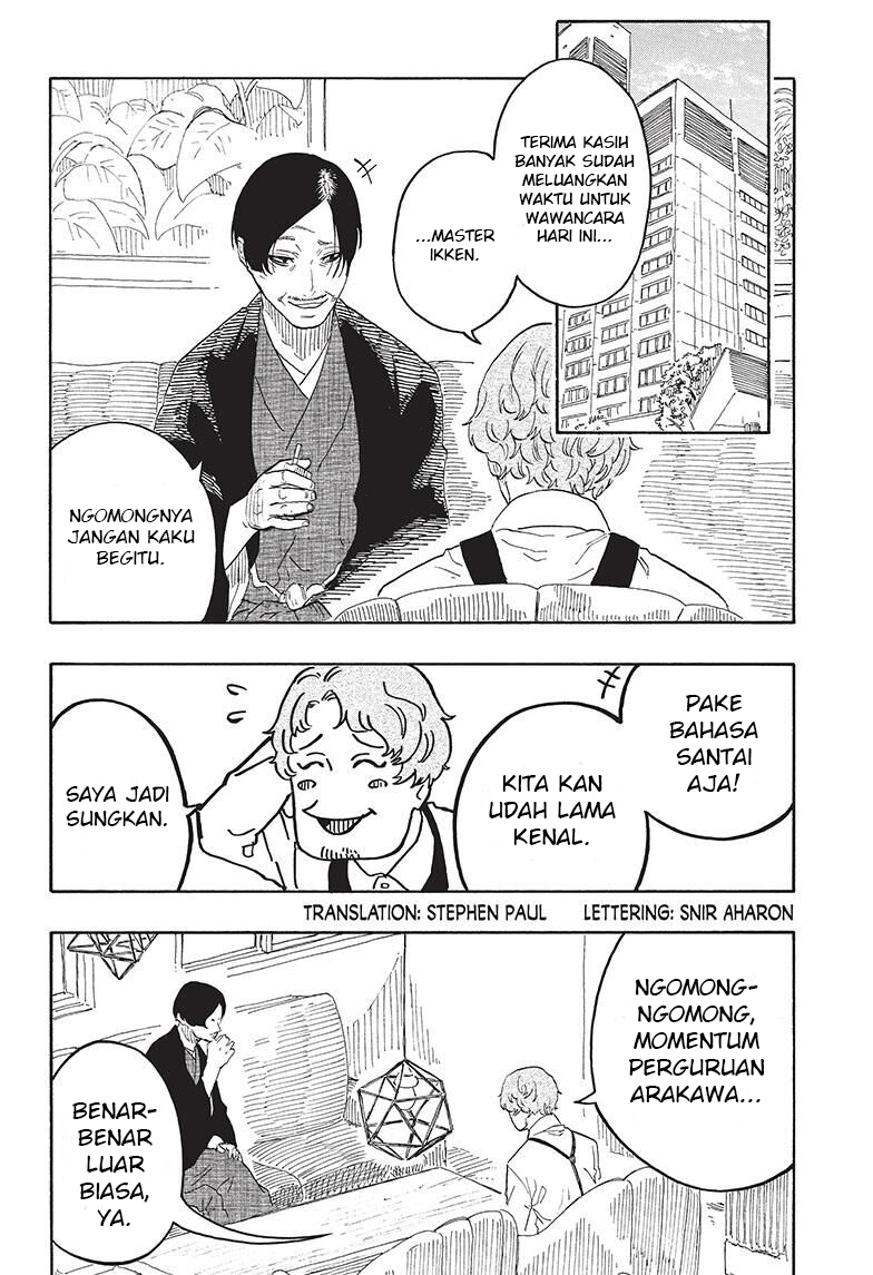 Read Akane Banashi ID Manga Online