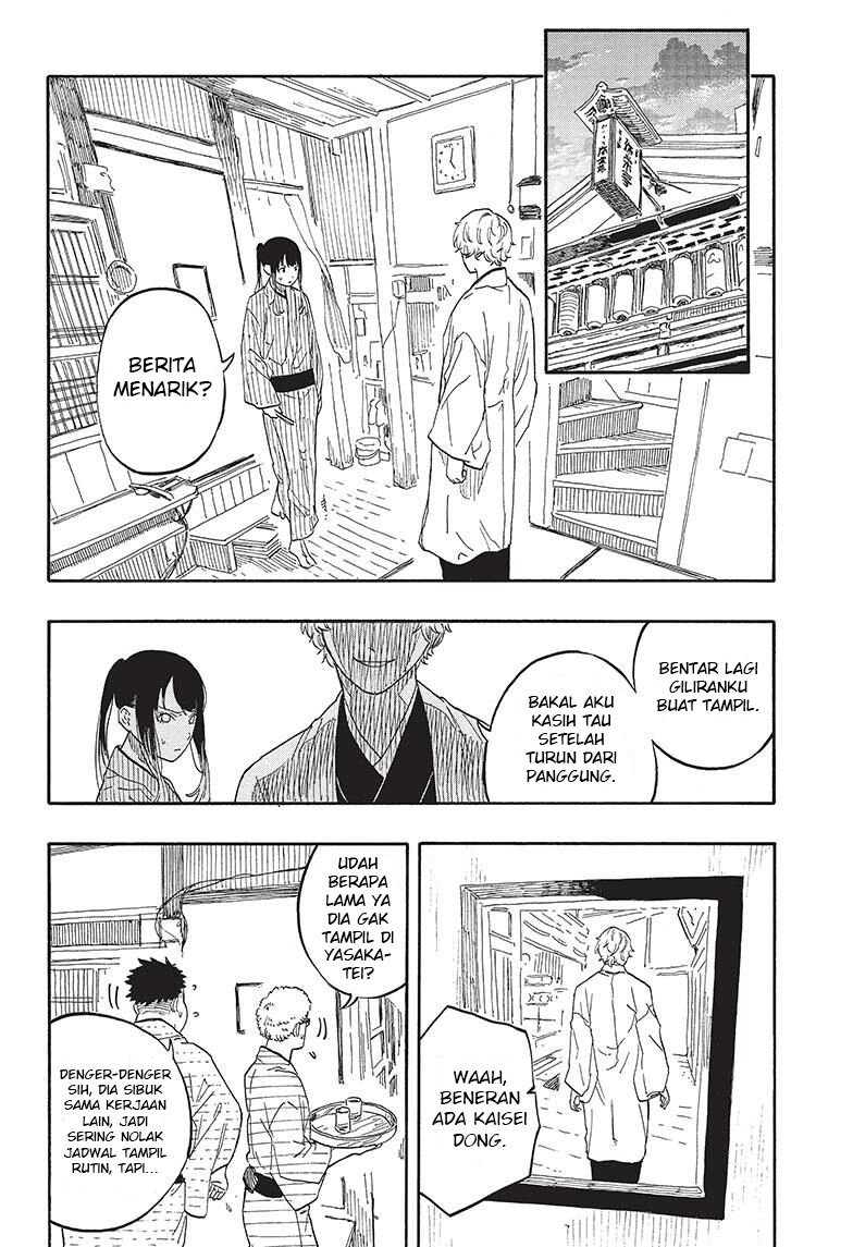 Read Akane Banashi ID Manga Online
