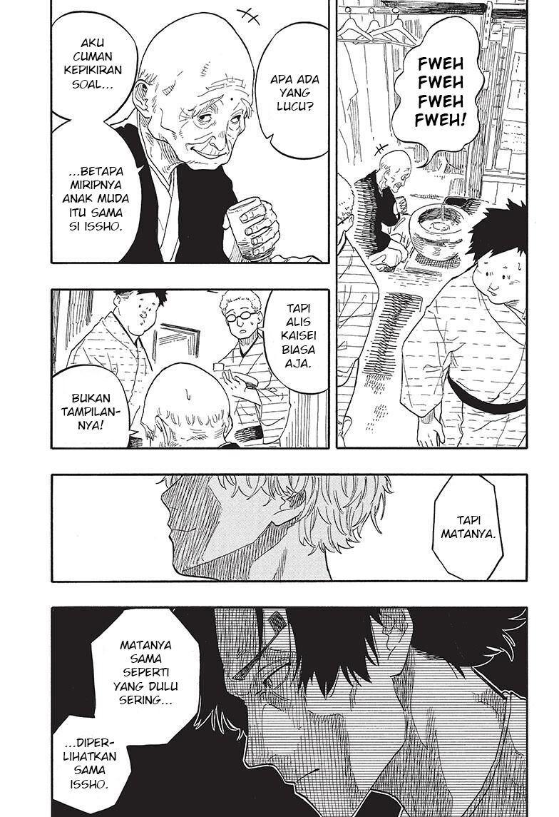 Read Akane Banashi ID Manga Online