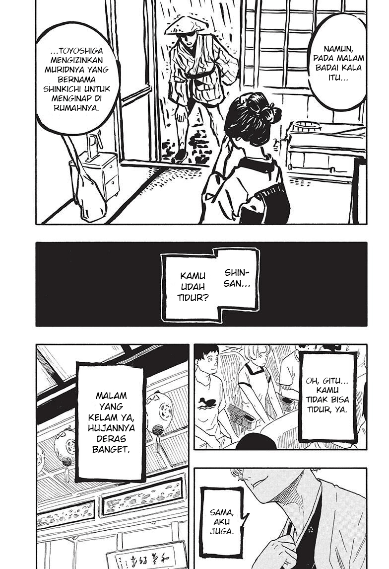 Read Akane Banashi ID Manga Online