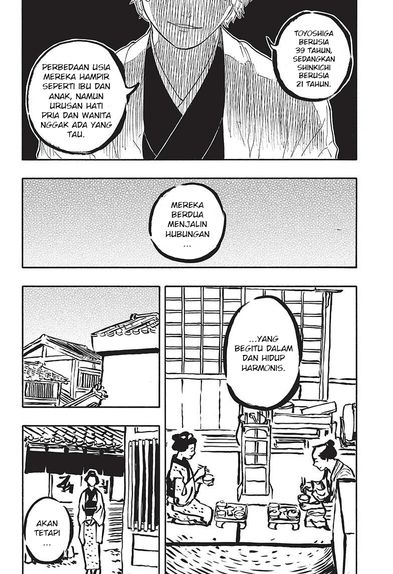 Read Akane Banashi ID Manga Online