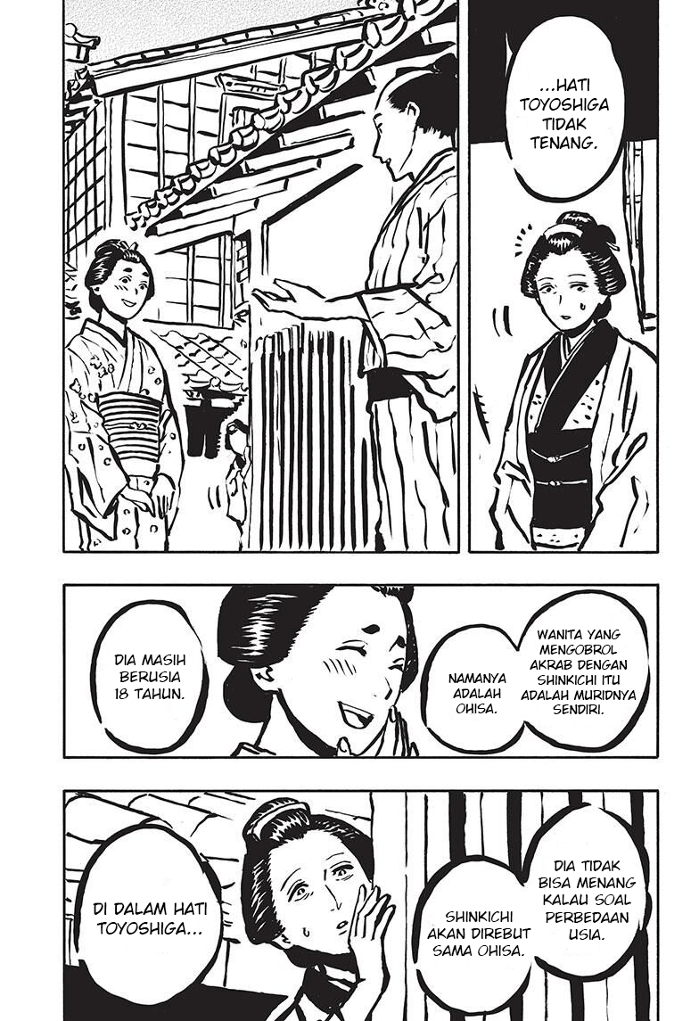 Read Akane Banashi ID Manga Online