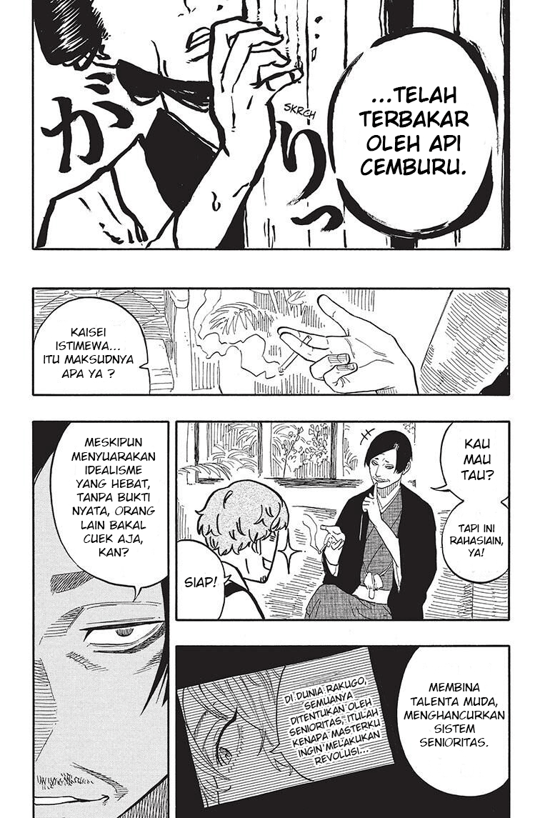 Read Akane Banashi ID Manga Online