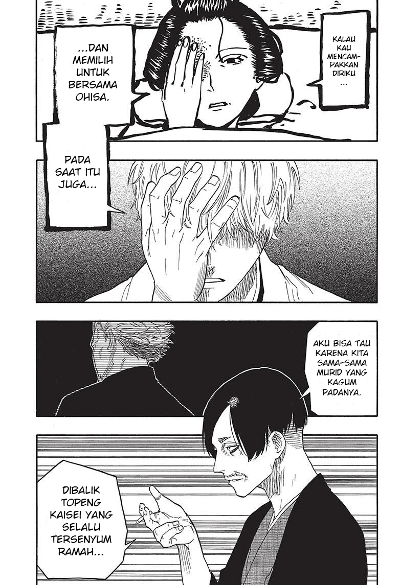 Read Akane Banashi ID Manga Online