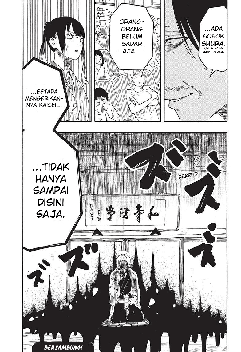 Read Akane Banashi ID Manga Online