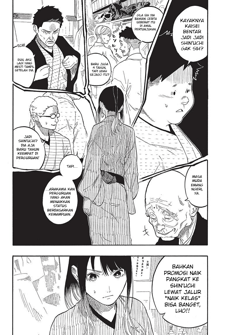 Read Akane Banashi ID Manga Online