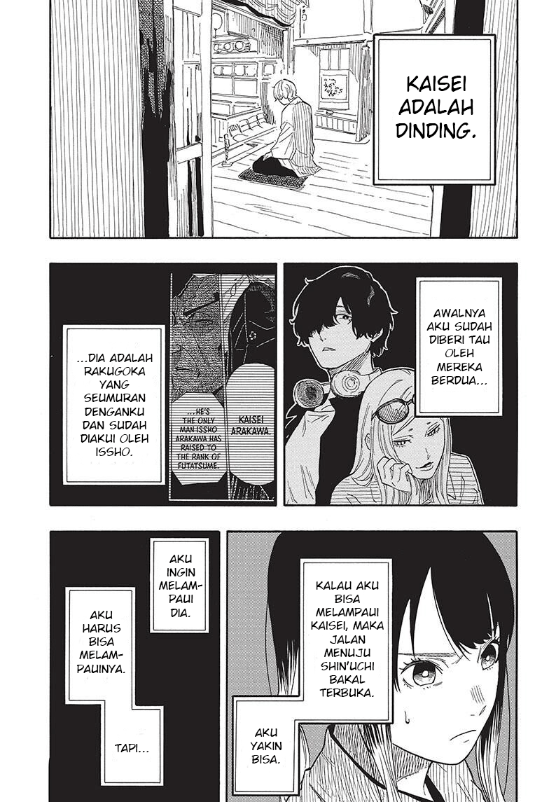 Read Akane Banashi ID Manga Online