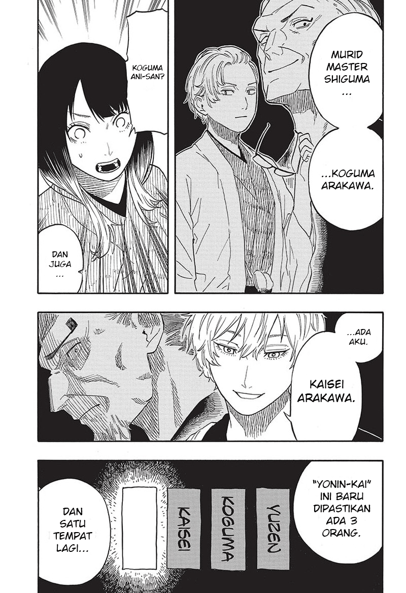 Read Akane Banashi ID Manga Online