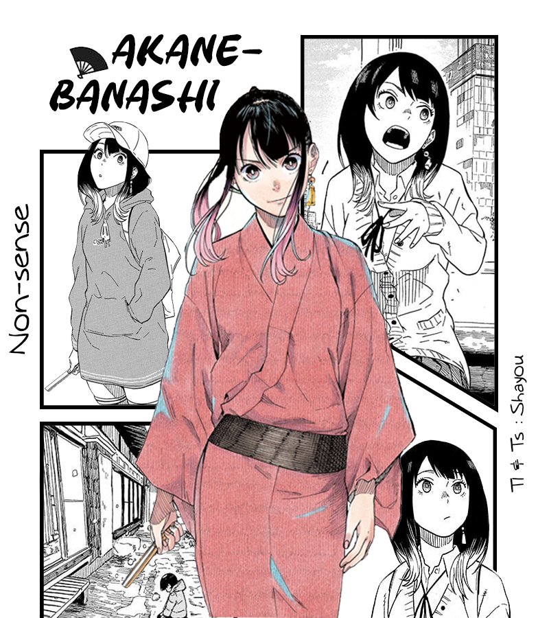 Read Akane Banashi ID Manga Online