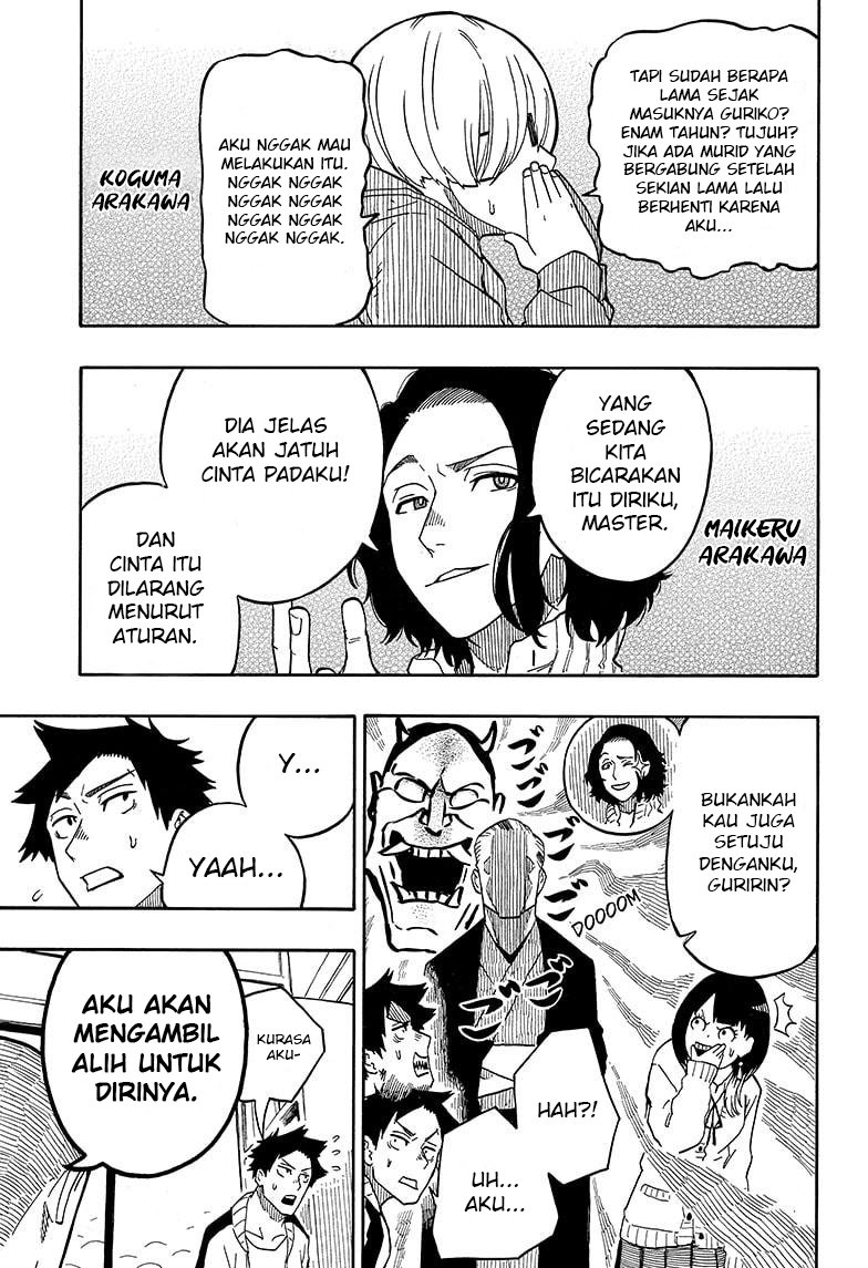 Read Akane Banashi ID Manga Online