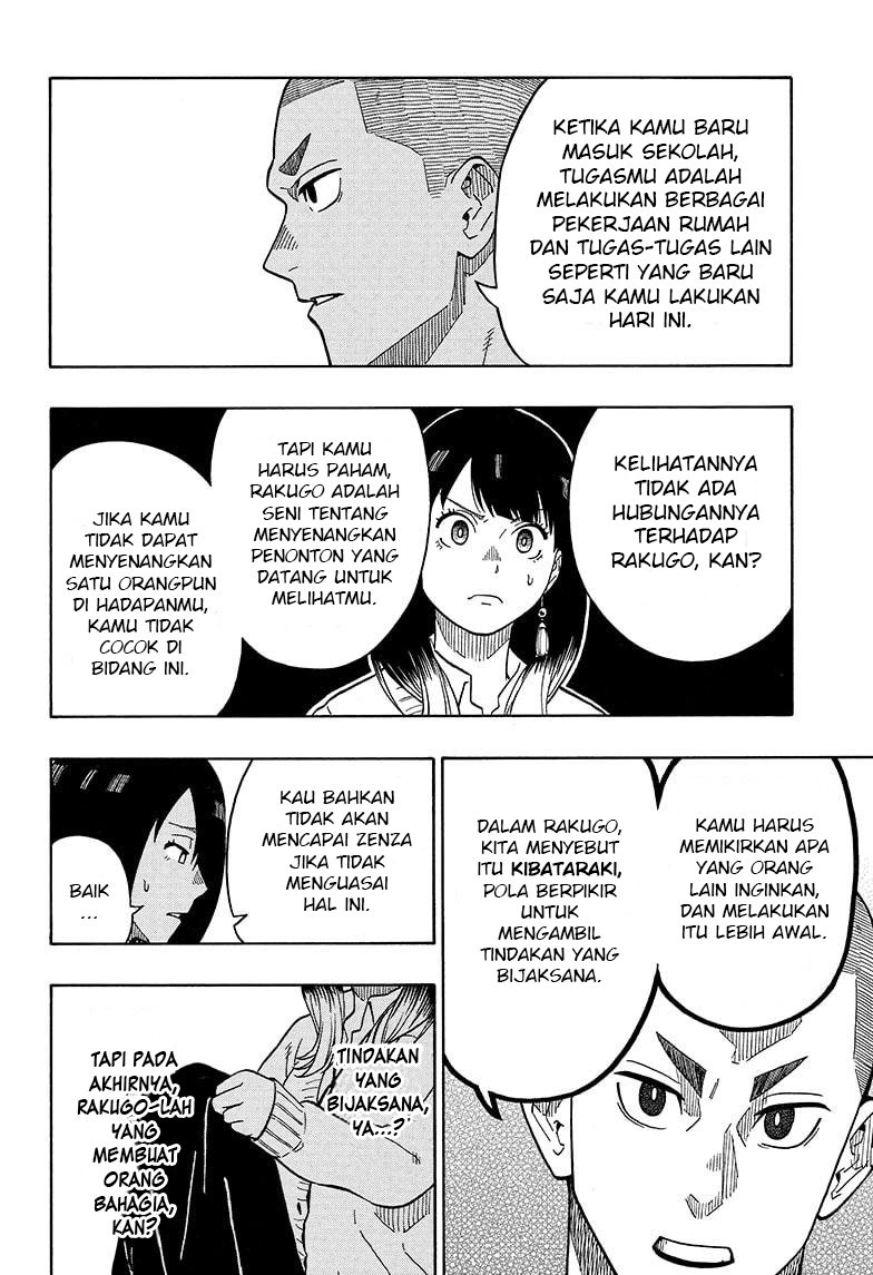 Read Akane Banashi ID Manga Online