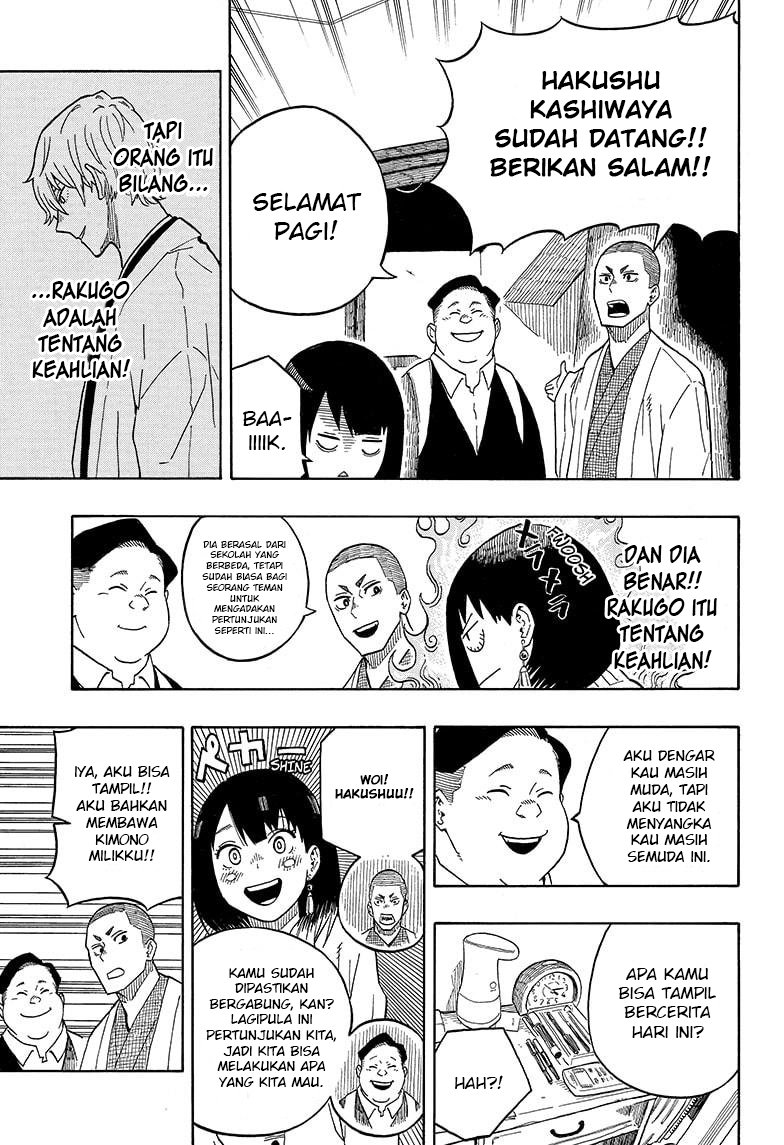 Read Akane Banashi ID Manga Online