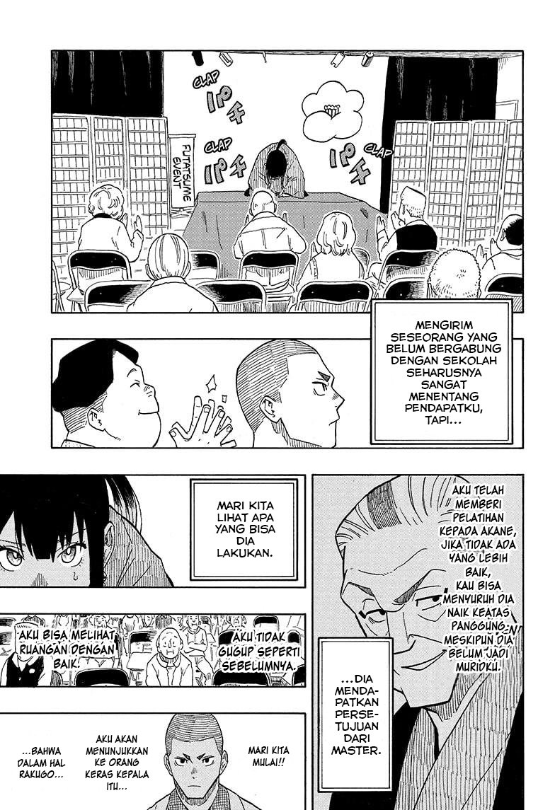 Read Akane Banashi ID Manga Online