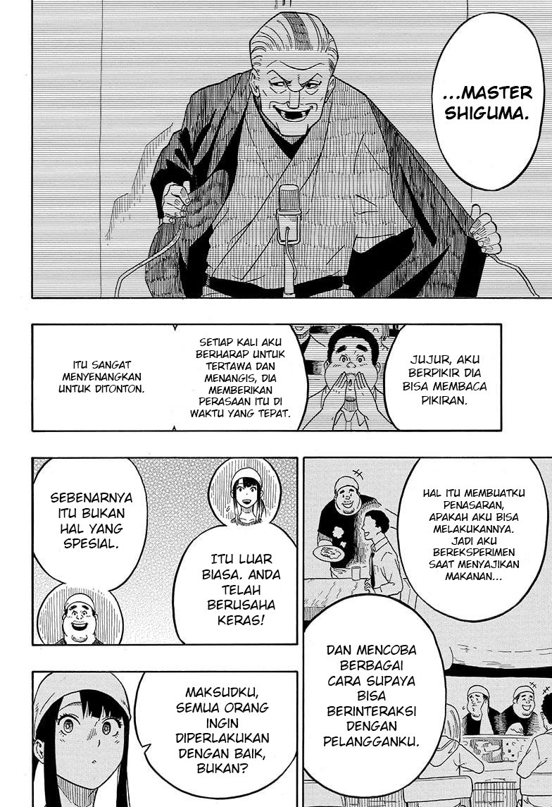 Read Akane Banashi ID Manga Online
