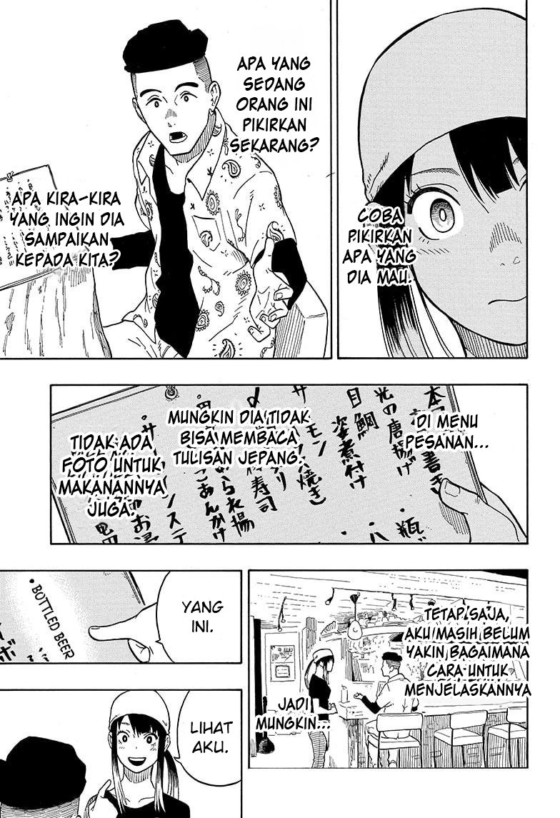 Read Akane Banashi ID Manga Online