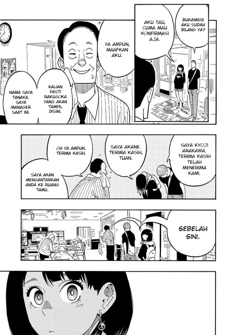 Read Akane Banashi ID Manga Online