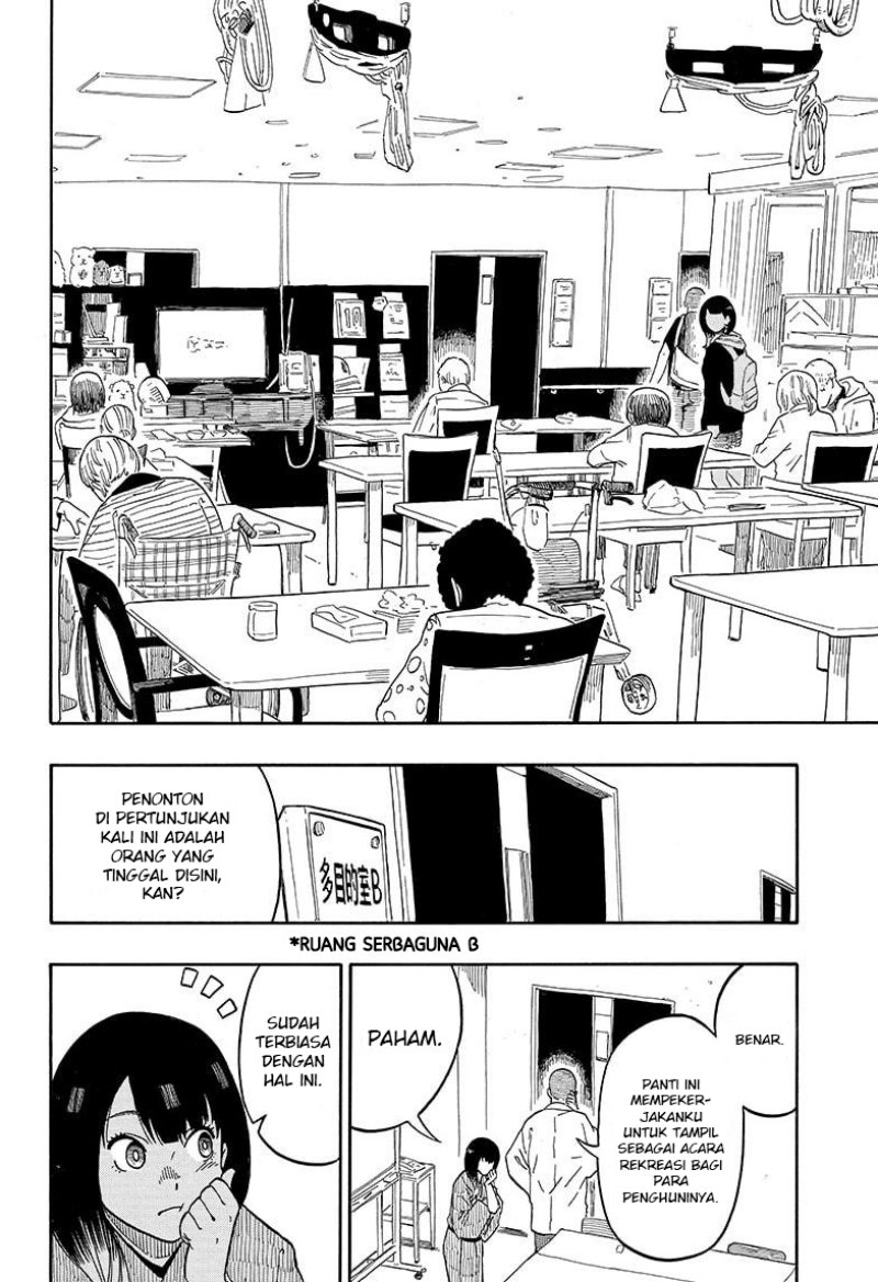 Read Akane Banashi ID Manga Online
