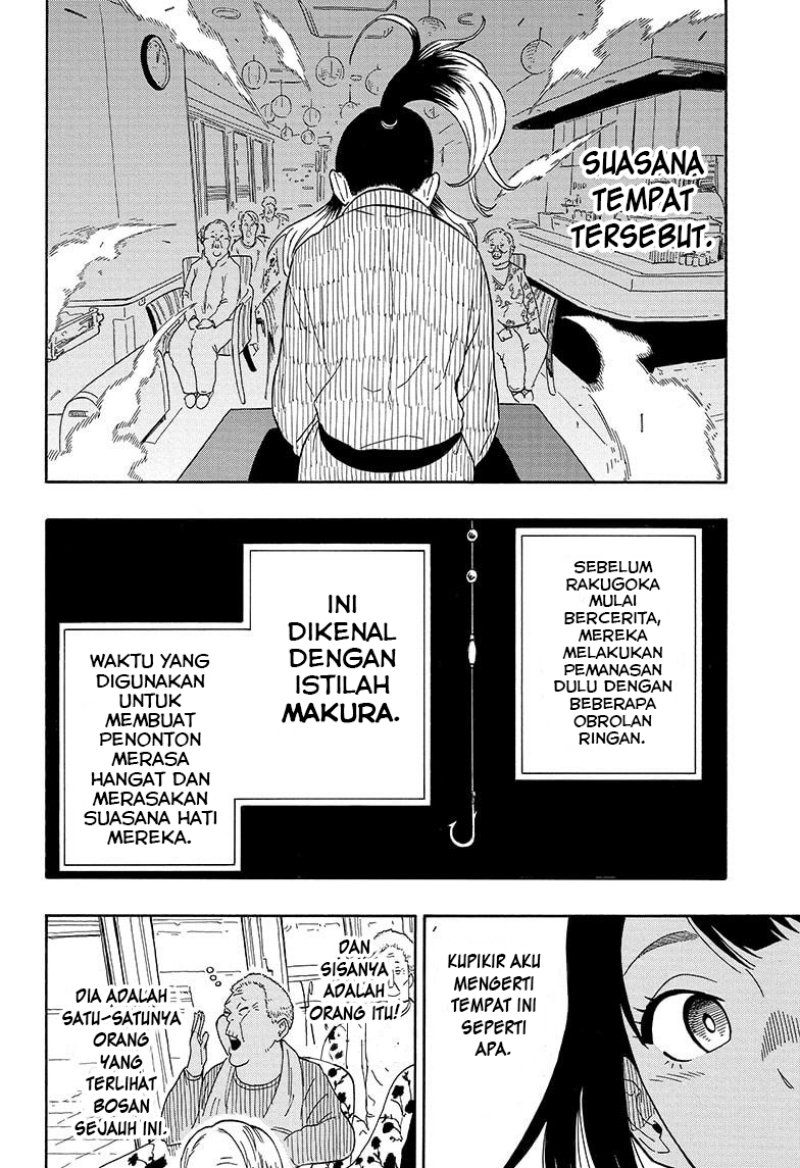 Read Akane Banashi ID Manga Online