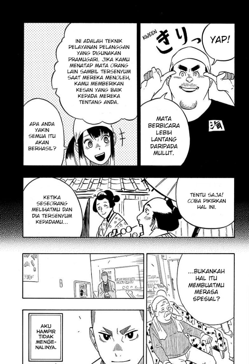 Read Akane Banashi ID Manga Online