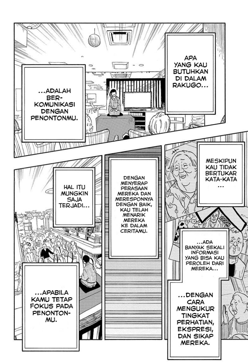 Read Akane Banashi ID Manga Online