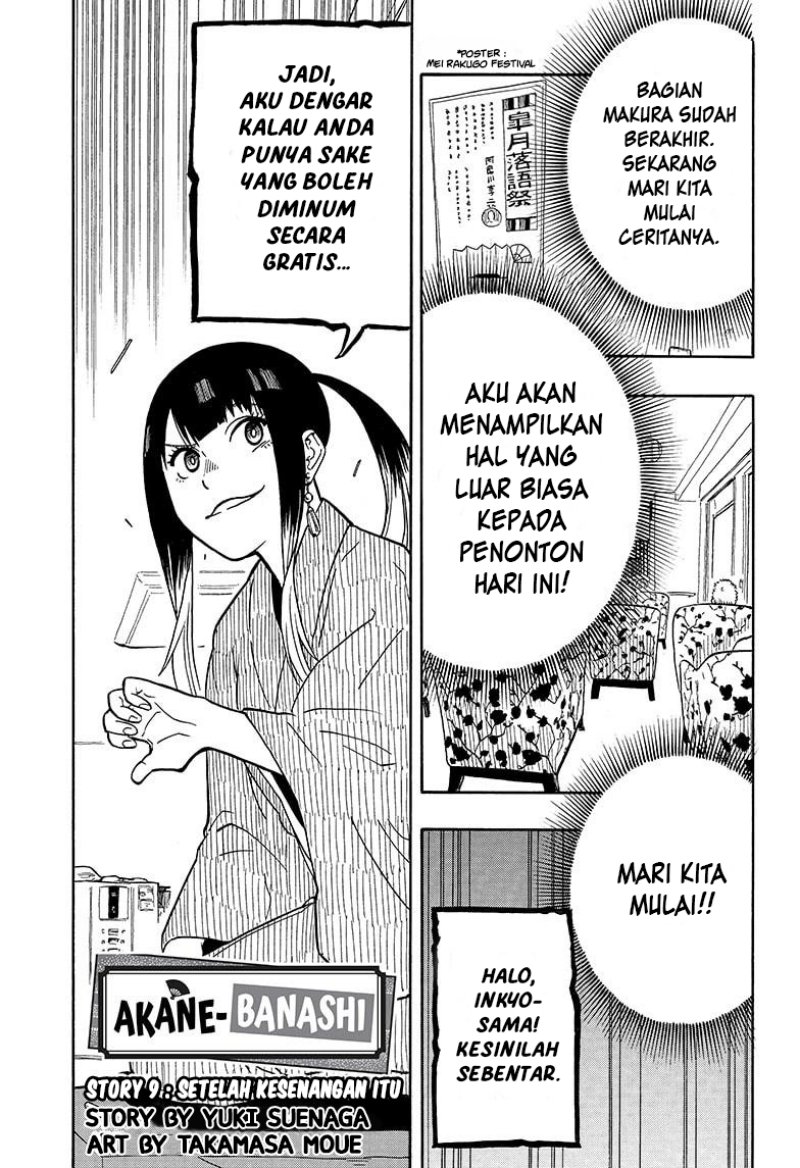 Read Akane Banashi ID Manga Online